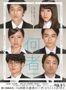 何者/Someone-720p|1080p高清bt种子下载