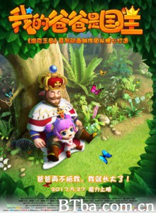 我的爸爸是国王/My King My Father 我的爸爸是国王/My King My Father-720p|1080p高清bt种子下载