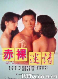 赤裸迷情/The Tangles Love-720p|1080p高清bt种子下载