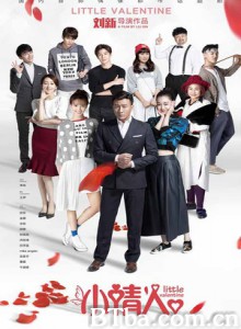 小情人/无嫁之宝-720p|1080p高清bt种子下载