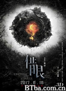 借眼/隐之爱人 借眼/隐之爱人-720p|1080p高清bt种子下载