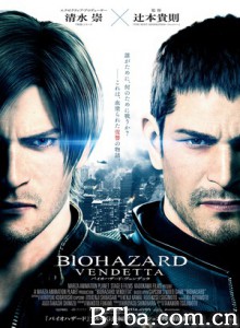生化危机：复仇/生化危机：血仇杀戮(港)/恶灵古堡：血仇(台)-720p|1080p高清bt种子下载