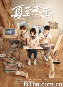 夏至未至/Rush to the Dead Summer 夏至未至/Rush to the Dead Summer-720p|1080p高清bt种子下载