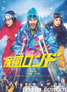 疾风回旋曲/Shippu Rondo-720p|1080p高清bt种子下载