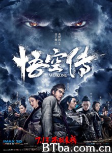 悟空传/Wukong-720p|1080p高清bt种子下载