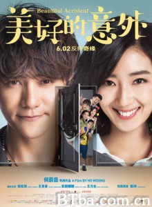 美好的意外/Beautiful Accident-720p|1080p高清bt种子下载
