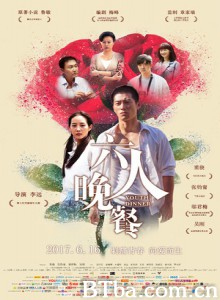 六人晚餐/Youth Dinner-720p|1080p高清bt种子下载