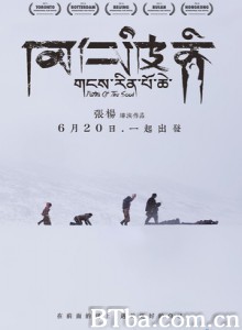 冈仁波齐/Paths of the Soul-720p|1080p高清bt种子下载