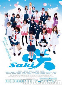 天才麻将少女/Saki- 劇場版 天才麻将少女/Saki- 劇場版-720p|1080p高清bt种子下载
