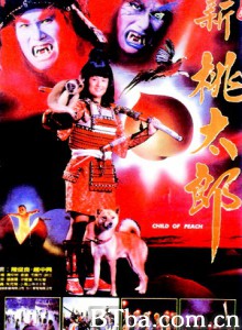 新桃太郎/捉鬼雜牌軍/The Child of Peach-720p|1080p高清bt种子下载
