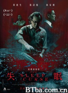 失眠/The Sleep Curse-720p|1080p高清bt种子下载
