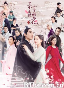 三生三世十里桃花电视剧版/To the Sky Kingdom-720p|1080p高清bt种子下载
