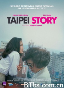青梅竹马/Taipei Story-720p|1080p高清bt种子下载