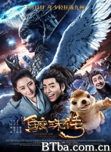 鲛珠传/Legend of the Naga Pearls-720p|1080p高清bt种子下载