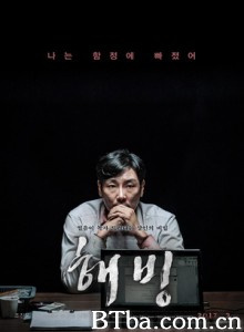 解冻/解氷/化冰/해빙-720p|1080p高清bt种子下载
