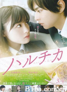 春与夏推理事件簿/ハルチカ-720p|1080p高清bt种子下载