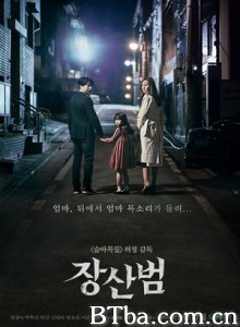 苌山虎/Mimic-720p|1080p高清bt种子下载