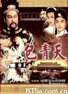 包青天：铡美案/The Arbiter-720p|1080p高清bt种子下载