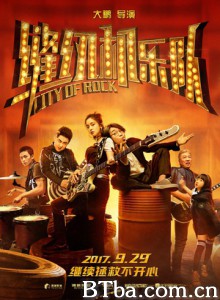 缝纫机乐队/City of Rock-720p|1080p高清bt种子下载