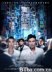 黑白迷宫/Color of the Game 黑白迷宫/Color of the Game-720p|1080p高清bt种子下载