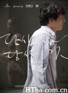 你自己与你所有/爱上两个你(港)/恋你非你(台)-720p|1080p高清bt种子下载