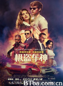 极盗车神/玩命再劫(台)/宝贝神车手(港)/Baby Driver 极盗车神/玩命再劫(台)/宝贝神车手(港)/Baby Driver-720p|1080p高清bt种子下载