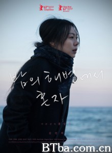 独自在夜晚的海边/等一个人的心湾(港)-720p|1080p高清bt种子下载