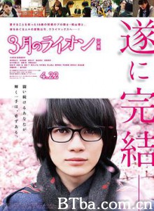 3月的狮子 后篇/三月的狮子 后篇-720p|1080p高清bt种子下载