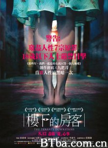 楼下的房客/The Tenants Downstairs 楼下的房客/The Tenants Downstairs-720p|1080p高清bt种子下载