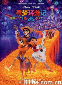 寻梦环游记/可可夜总会(台)/玩转极乐园(港)-720p|1080p高清bt种子下载