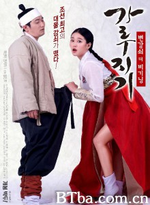 猛男诞生记2：开始变强-720p|1080p高清bt种子下载