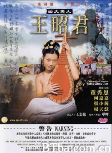 四大美人之王昭君/Oriental Best Beauties : Wang Zhao Jun-720p|1080p高清bt种子下载