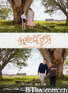 我的妈呀/Show Me Your Love-720p|1080p高清bt种子下载