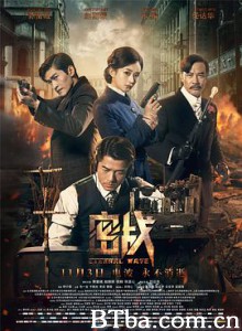 密战/Eternal Wave-720p|1080p高清bt种子下载