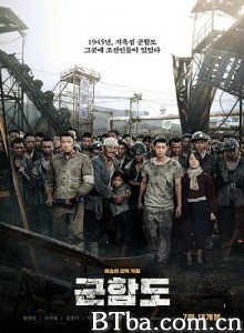 军舰岛/Battleship Island-720p|1080p高清bt种子下载