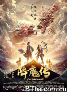 降魔传/The Golden Monk-720p|1080p高清bt种子下载