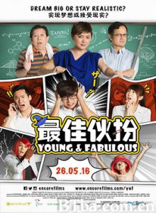 最佳伙伴/Young and Fabulous 最佳伙伴/Young and Fabulous-720p|1080p高清bt种子下载