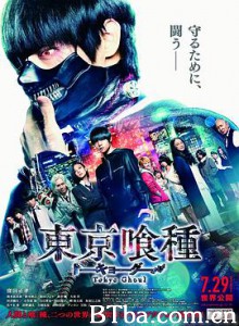 东京食尸鬼真人版/Tokyo Ghoul-720p|1080p高清bt种子下载