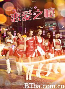 恋爱之瘾/PG恋爱指引/PG Love-720p|1080p高清bt种子下载