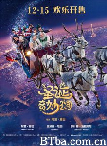 圣诞奇妙公司/Santa and Cie-720p|1080p高清bt种子下载