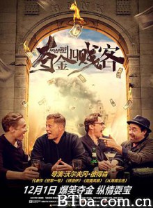 夺金四贱客/Vier gegen die Bank-720p|1080p高清bt种子下载