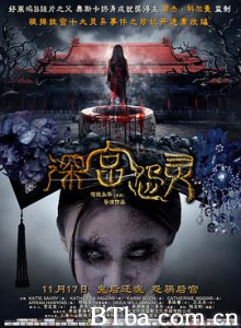 深宫怨灵/Palace of the Damned-720p|1080p高清bt种子下载
