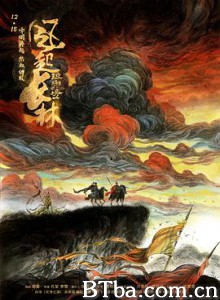 琅琊榜之风起长林/琅琊榜2/Nirvana in Fire 2-720p|1080p高清bt种子下载