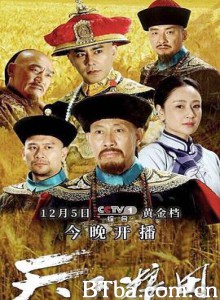天下粮田 天下粮田-720p|1080p高清bt种子下载