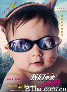 我们全家不太熟/We Are Family-720p|1080p高清bt种子下载