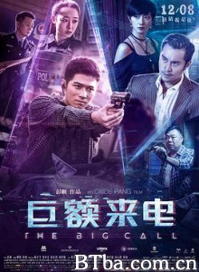 巨额来电/猜猜我是谁/The Big Call-720p|1080p高清bt种子下载