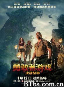 勇敢者游戏:决战丛林/野蛮游戏:疯狂丛林(台)/逃出魔幻纪:丛林挑机(港) 勇敢者游戏:决战丛林/野蛮游戏:疯狂丛林(台)/逃出魔幻纪:丛林挑机(港)-720p|1080p高清bt种子下载