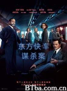 东方快车谋杀案/Murder on the Orient Express 东方快车谋杀案/Murder on the Orient Express-720p|1080p高清bt种子下载