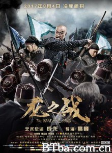 龙之战/The War of Loong-720p|1080p高清bt种子下载