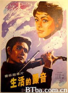 生活的颤音/The Thrill of Life-720p|1080p高清bt种子下载